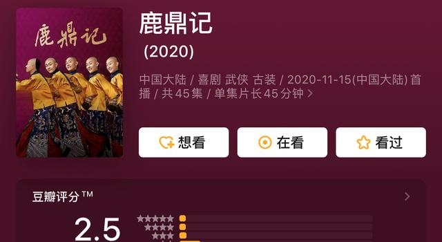凭什么张一山被钉上耻辱柱?一部剧定生死,不论以往