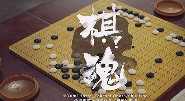 《棋魂》褚嬴对战俞晓旸,胜负出乎意料,26集兰因寺已见分晓