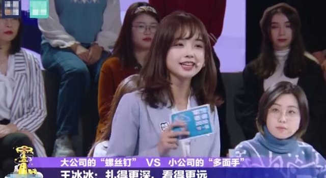 央视最美女记者名不虚传!王冰冰生图肤白貌美,清新脱俗气质绝佳