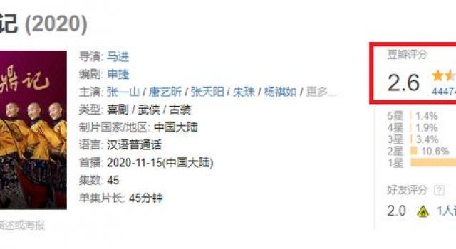 新《天龙八部》将接档《鹿鼎记》播出:乔峰不霸气,段誉带耳钉