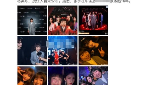 人称时尚女魔头的她,怎么突然就离职了?