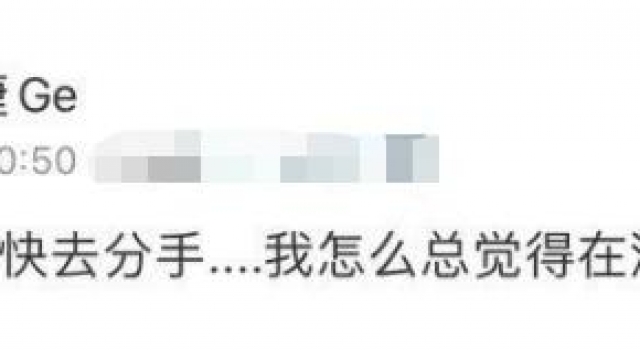 汪峰前妻又受刺激?葛荟婕疑诅咒章子怡赶快离婚,发文秒删引争议