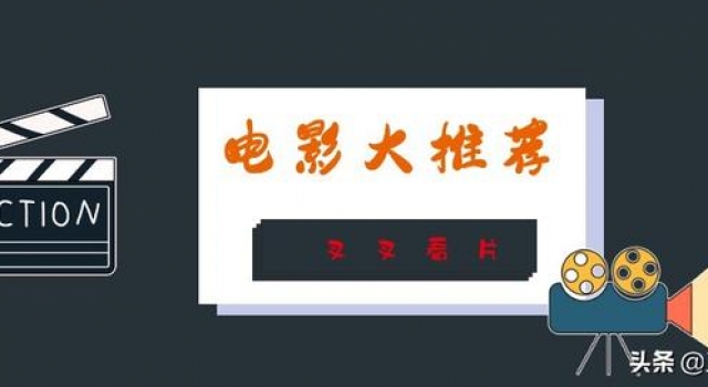 80后经典武侠电影《独孤九剑》:一把玉箫看清人性丑恶