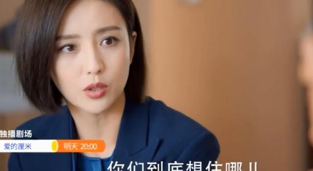 《爱的厘米》7-8集预告:高院长是徐清风亲生父亲?两家拼爹吗