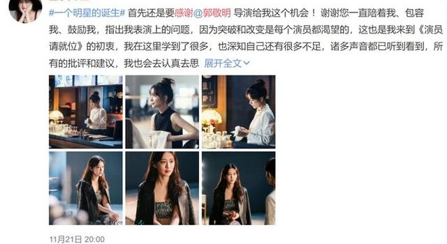 冰释前嫌?孟子义发文感谢郭敬明:谢谢您的包容