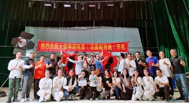 粤剧电影《范蠡献西施》在穗开机