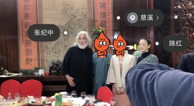 52岁陈红生图罕曝光,现身婚礼气场太强,与张纪中同框似父女?