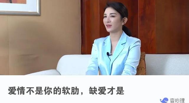 星途尽毁,43岁女星参加综艺翻红:距离成长我们还有多远?