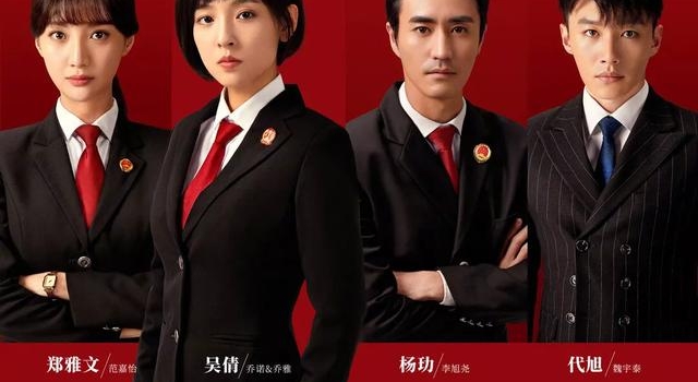 《黑色灯塔》:利用“性别优势”就可以毁掉一个人吗?