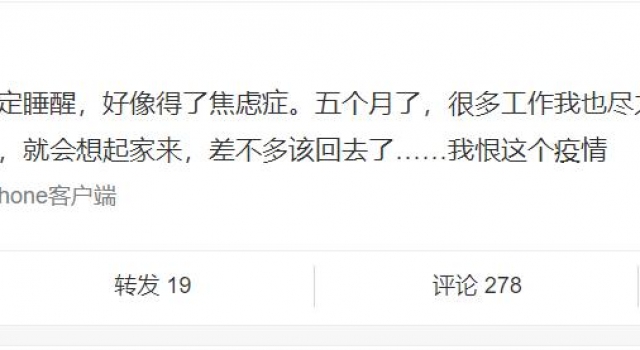 汪小菲凌晨发文疑患焦虑症,因太想女儿暴瘦,网友喊话大S来内地