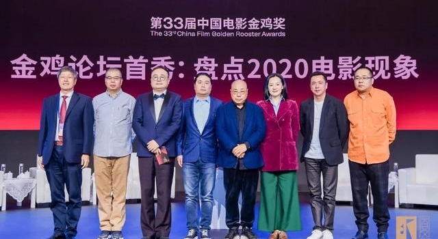 《四味毒叔》金鸡论坛首秀,咏梅“皱纹说”感人至深