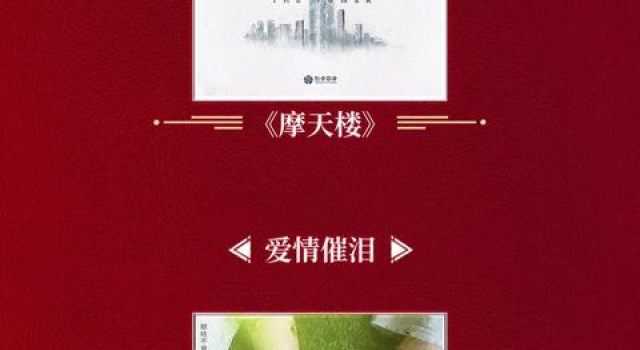恒业影业新片单:《中国乒乓》《狮城舌战》《误杀2》