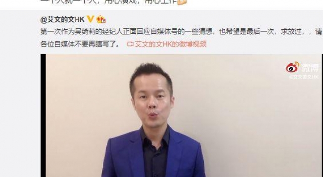 生下小龙女是为争成龙家产?吴绮莉否认:没这念头