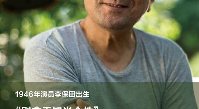 “别拿无知当个性”源自张艺谋的这部电影丨夜问