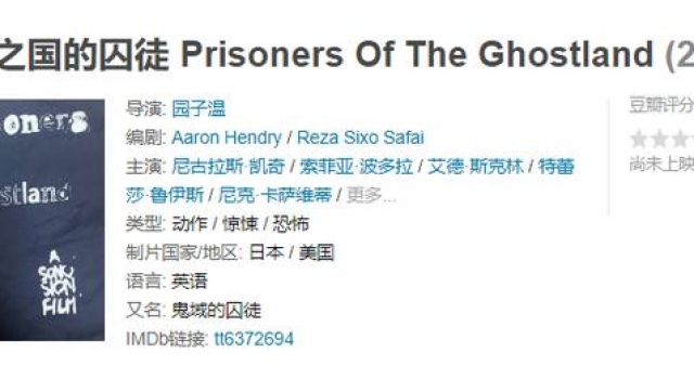园子温,一个既温柔又反叛的灵魂