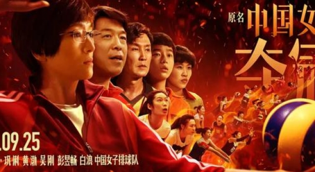 第33届金鸡奖闭幕,《夺冠》三奖入怀成最大赢家