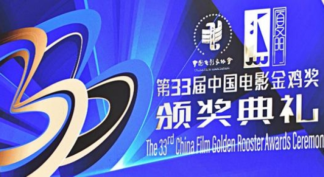 金鸡奖“最佳电影音乐奖”空缺,让电影的“量子发动机”备受关注