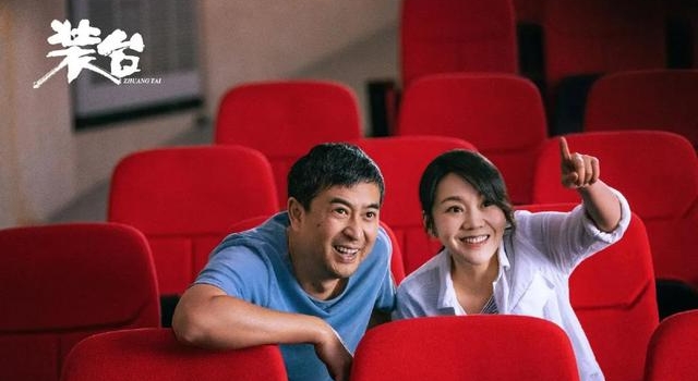 不改名登陆央视!《装台》四大看点让人惊喜,张嘉益真是品质保障