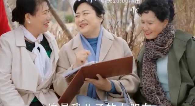 爱的厘米27-28集预告:蓝俏俏紧抱徐清风,徐秀兰整哭关雨晴