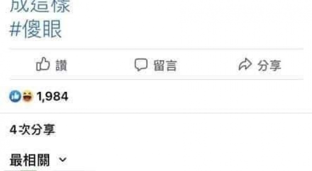 周汤豪玩打错名字被笑“粥汤蚝”!本人罕见暴怒开战:脑子不好
