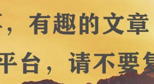 沈佳欣不是言论自由,当她直呼“钟南山骗子”时,已露出真面目