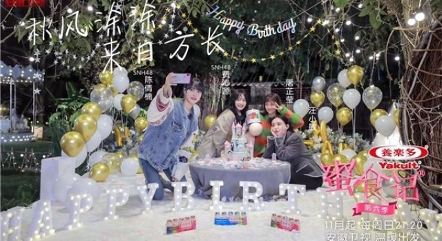 《蜜食记6》你的喜好 我都记得
