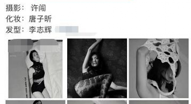 41岁姚晨发大尺度私密照,蕾丝外穿太柔媚,她凭什么这么敢?