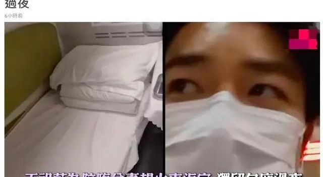 临产前丈夫的各种表现:王祖蓝为陪妻子待产,连夜坐动车赶回家