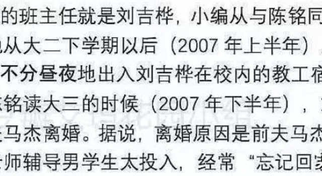 袁立偷狗?陈铭学术造假?尔冬升骂哭郭敬明?肖战粉丝逼迫员工?