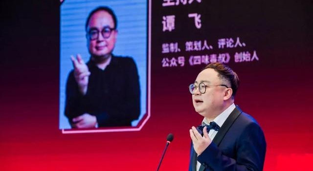 谭飞演讲丨2020快结束了,我想表扬两个演员