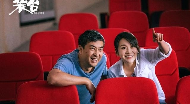 三部大戏相继开播“观众缘”各不同