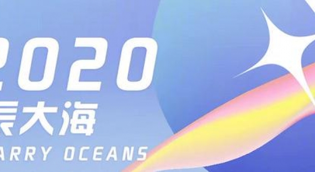 星辰大海大片:关晓彤刻意耸肩,欧阳娜娜眼袋重,陈飞宇鼻头肿大