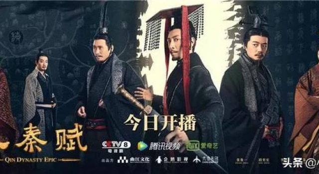 《大秦赋》开播在即,让我们一起回顾一下大秦帝国前三部的剧情!
