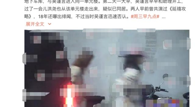 于正旗下当红男女演员疑似同居,男方的陈年旧事居然这么精彩?