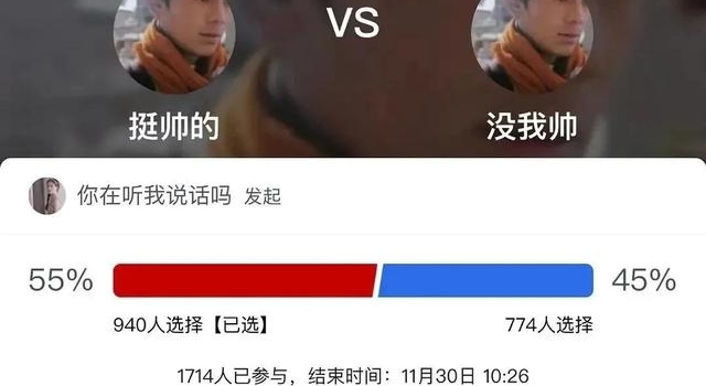 直男自信从哪来的,自认帅过丁真?看他没学历还嘲他又脏又黑