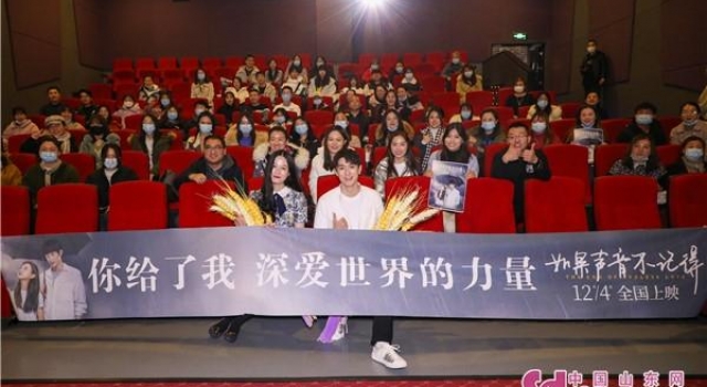 《如果声音不记得》路演济南站 落落孙晨竣现身与抑郁症观众交流