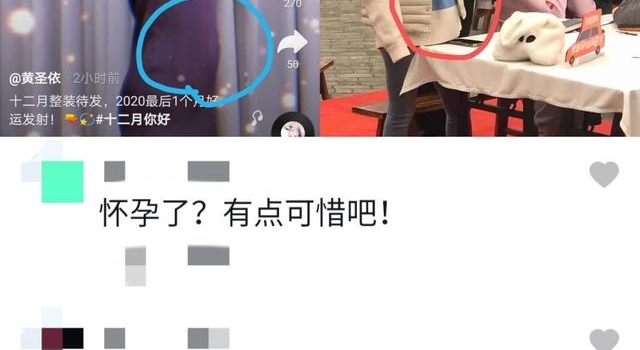 罗志祥砸千万炒作求复出?黄圣依追生三胎?吴谨言洪尧同居秘恋?