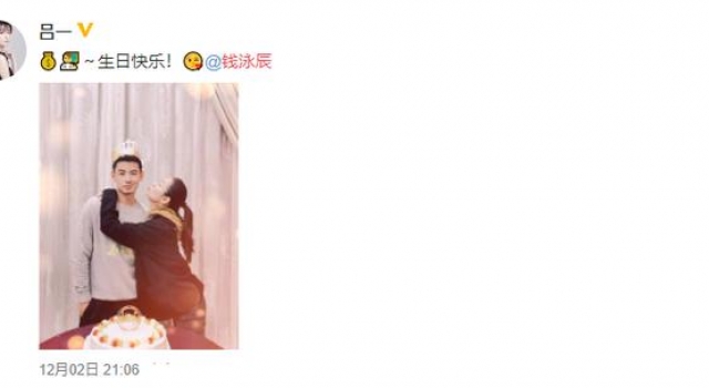 吕一为丈夫钱泳辰庆生,化身人形挂件献吻,力证感情依旧