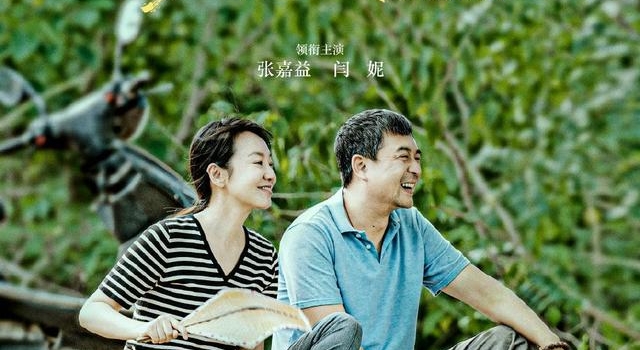 《装台》结局最惨的两个角色,一个是刁大军,一个是大雀