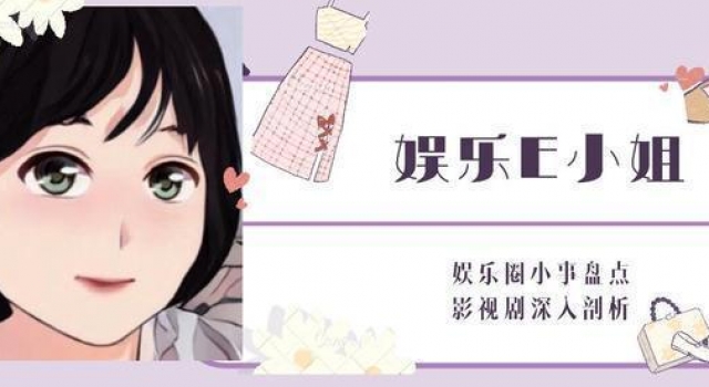 肖战《斗罗大陆》即将播出,你期待吗?