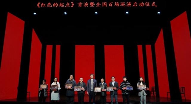时尚、当代、好看!田沁鑫将叶永烈名作《红色的起点》搬上舞台