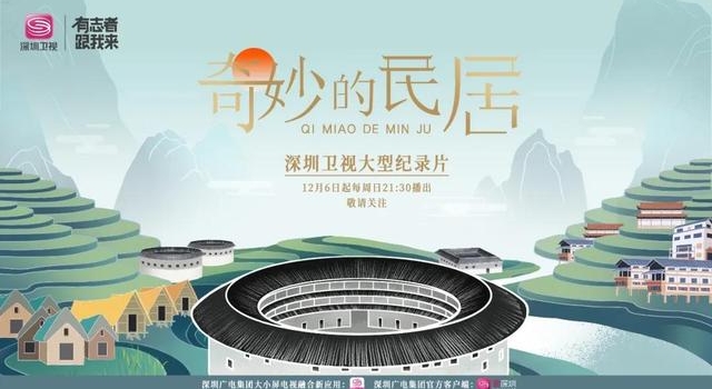 《大鱼海棠》中的神秘“巨无霸”到底是什么来头?