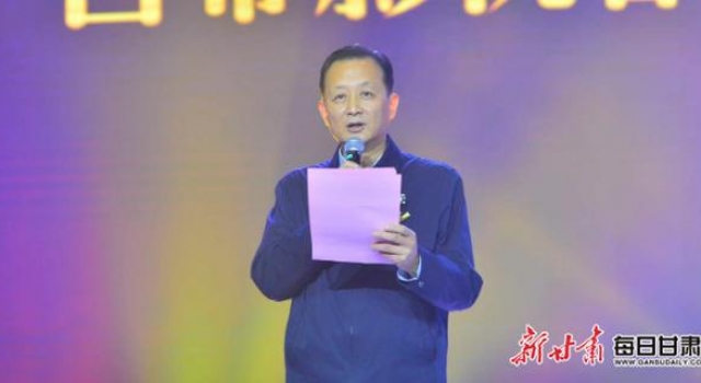 甘肃电影高峰论坛在兰州成功举行办