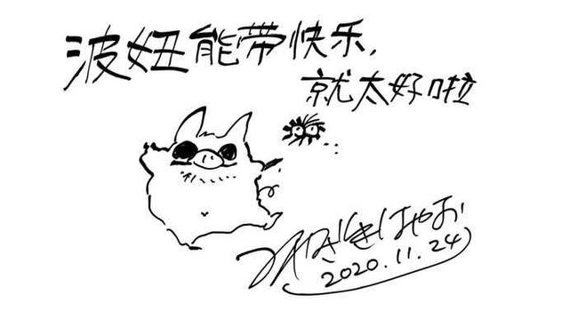 《崖上的波妞》定档12月31日,宫崎骏再为中国观众送手写信
