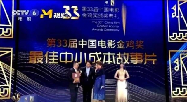 金鸡奖公布,苏州影视公司制作的电影拿下多个大奖
