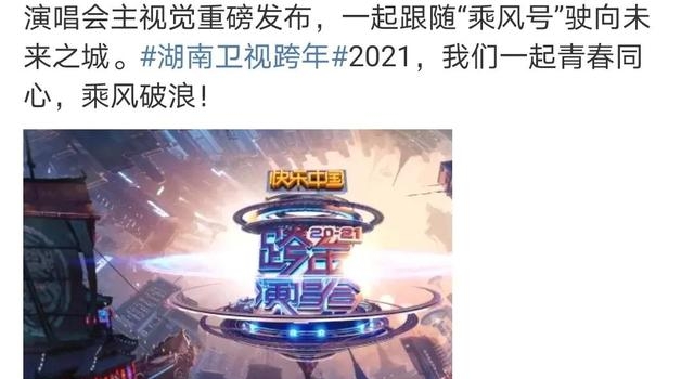 又到跨年晚会时,肖战王一博恐难合体,江苏台“国民校草”引猜测
