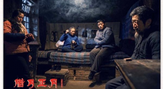 电影《腊月正月》登陆央视电影频道