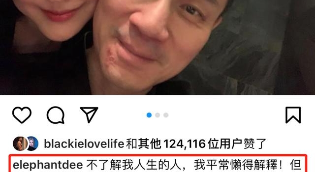 她再三坚持“老公是个好人”,为什么大家总不信?