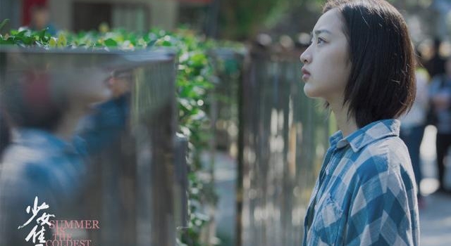 邓恩熙《少女佳禾》献唱 胡先煦力挺“妹妹”