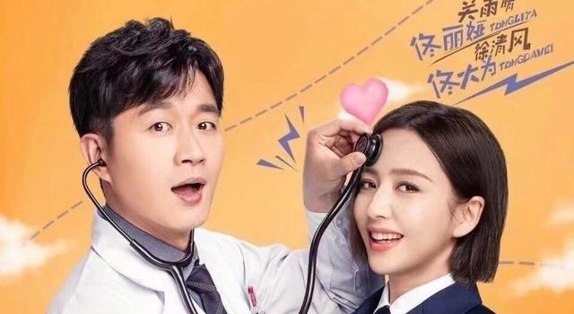 现实主义精品好剧!深有同感,爱的距离需要保持那么一厘米